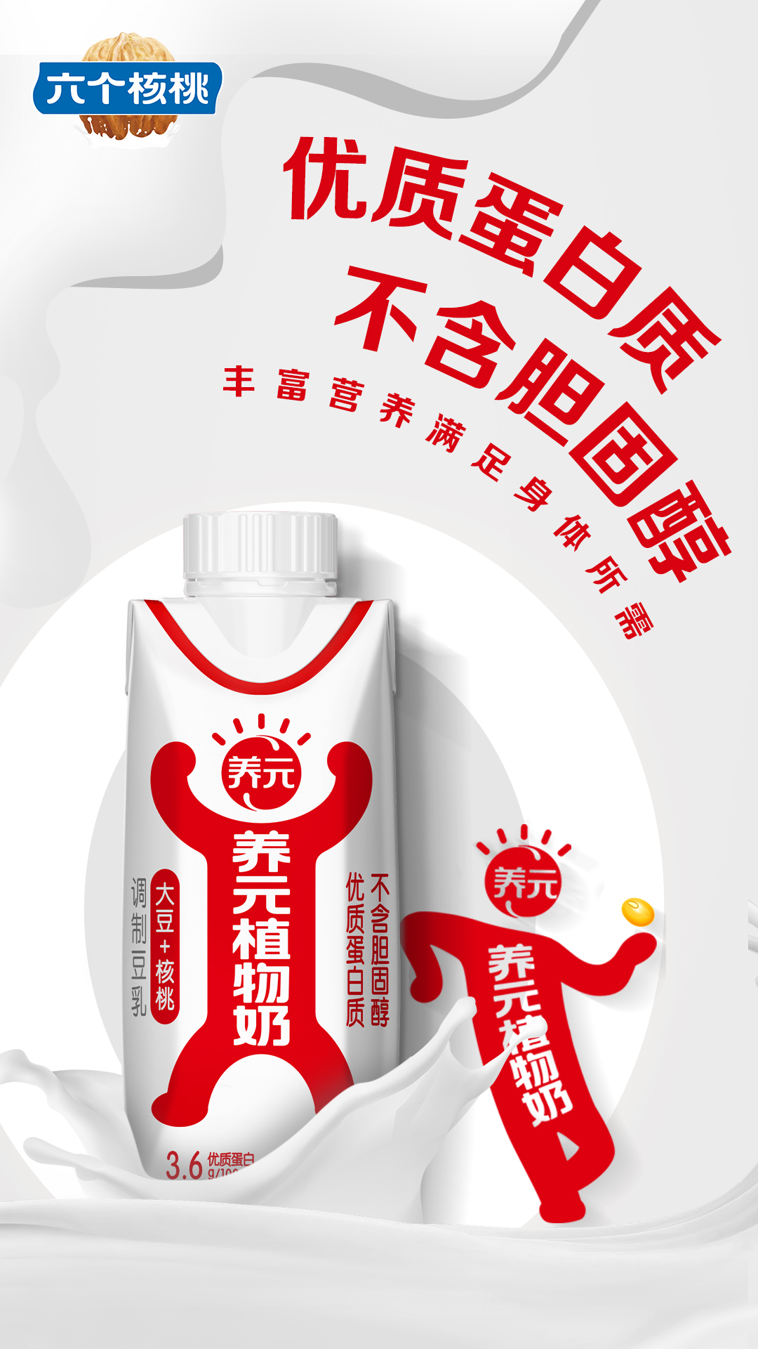 大红鹰dhy(中国)有限公司官网