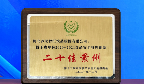 大红鹰dhy(中国)有限公司官网