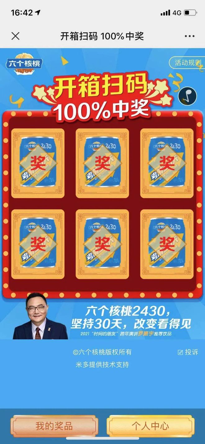 大红鹰dhy(中国)有限公司官网