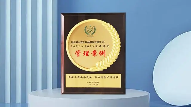 大红鹰dhy(中国)有限公司官网