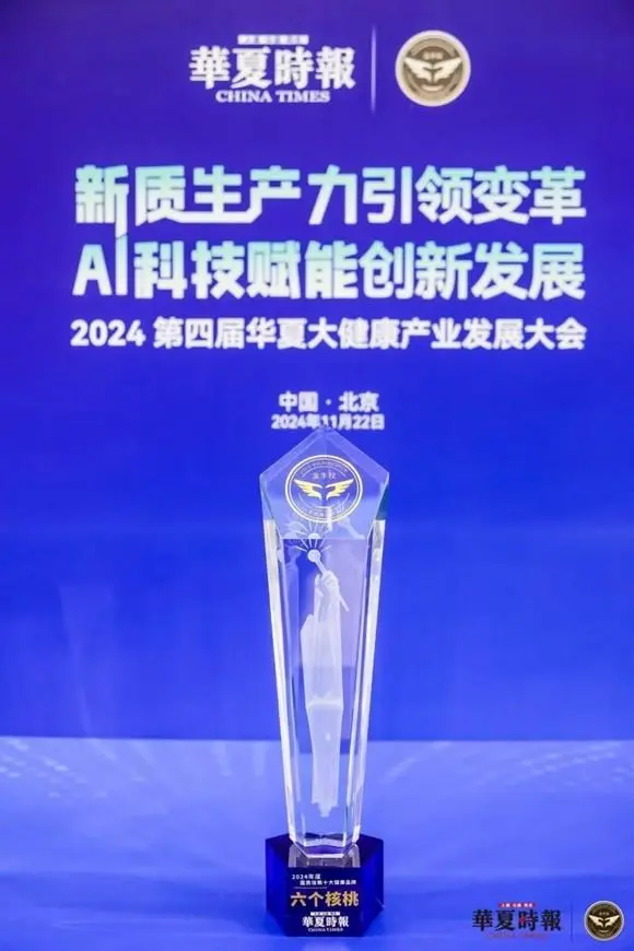 大红鹰dhy(中国)有限公司官网