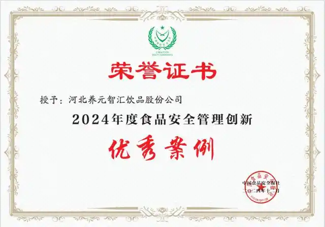 大红鹰dhy(中国)有限公司官网