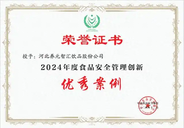 大红鹰dhy(中国)有限公司官网